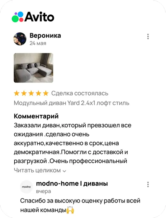 Review 1