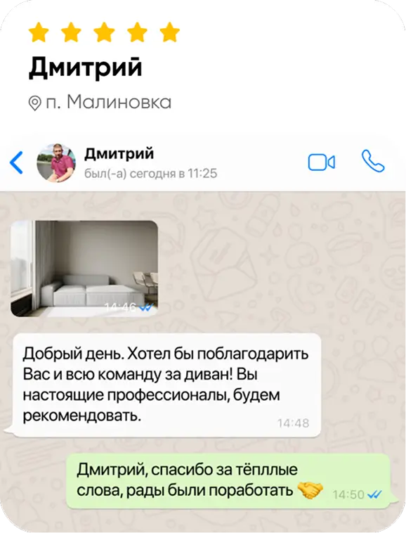 Review 6