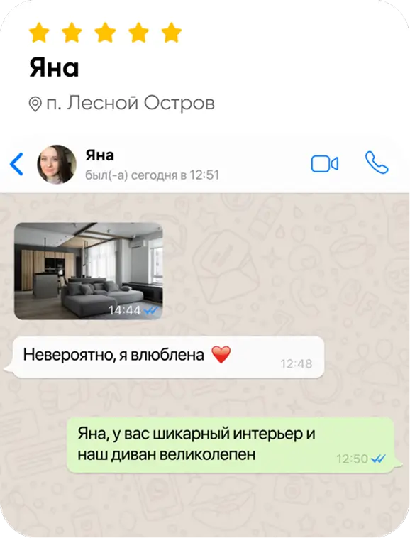 Review 7